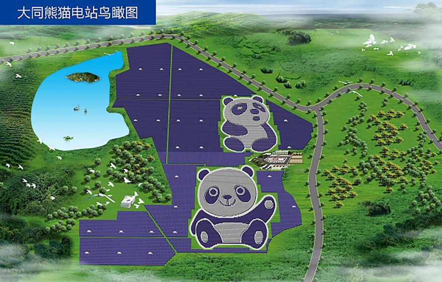 centrale solaire panda géant chine