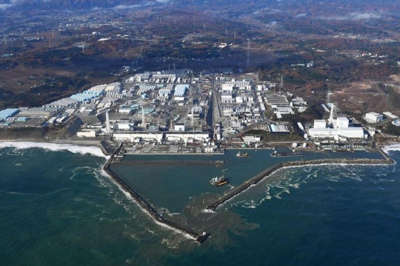 fukushima centrale nucléaire