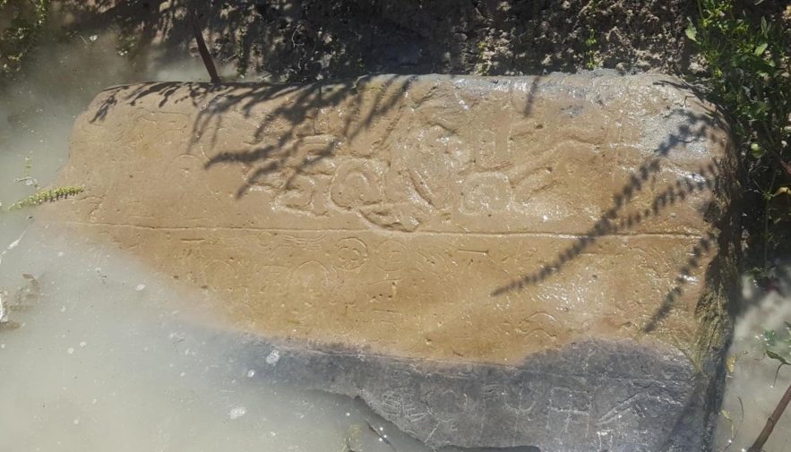 pierre inscriptions anciennes royaume turquie karahoyuk