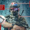 armee americaine developpe technologie controlable par pensee