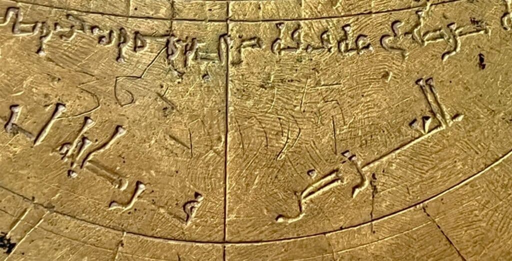 inscription astrolabe